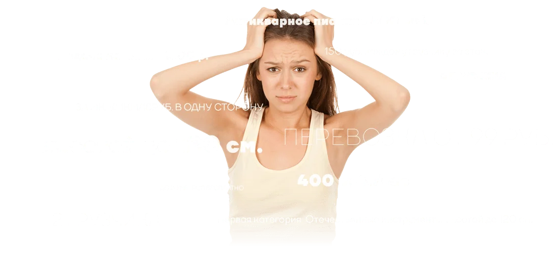 Непонятные цены на перевозку пианино